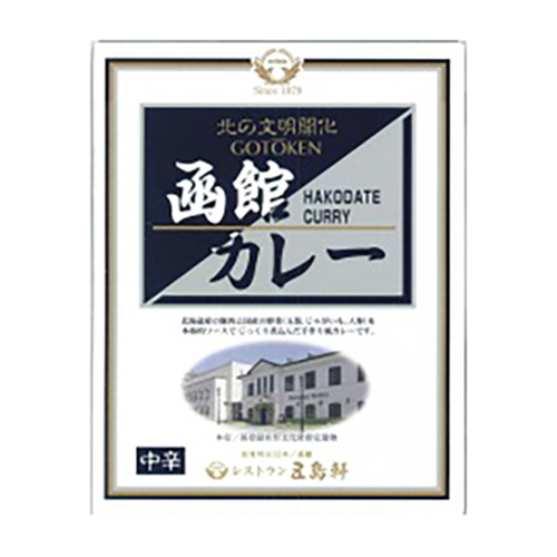 五島軒-40 函館ｶﾚｰ 中辛 48入